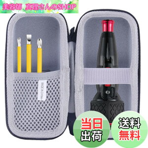 �y���������z�d���h���C�o�[���[�P�[�X �c�[���L�b�g,VOICE(���H�C�X)/220USB�ɓK������/Taiiti �d���h���C�o�[�Ή����[�P�[�X -waiyu JP