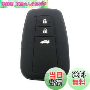 �y���������z�L�[�J�o�[ �g���^ TOYOTA 3�{�^�� �V�^ �J����CAMRY �V�^�N���E��(NEW CROWN) C-HR (CHR) 50�n�v���E�X(PRIUS) �����h�N���[�U�[�v���h150��� (LAND CRUISER PRADO)�Ȃǐ�p �V���R���X�}�[�g�L�[