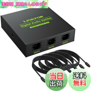 �y���������zLiNKFOR SPDIF/TosLink ���f�W�^�� ���z�� 1����3�o�� LPCM2.0 DTS Dolby-AC3�ɑΉ� �����O�k 4PCS���P�[�u���t�� PS3/XBOX/Blue-Ray/DVD�v���[���[/HDTV/STB/�A���v�ɑΉ�