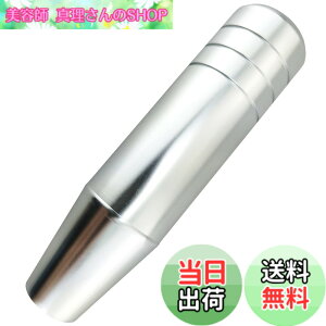 �y���������zLunsom 130mm �V�t�g�m�u �A���~�V�t�g���o�[ ���^���M�A�V�t�g�m�u���� �I�[�g�}�ƃ}�j���A���ԂɓK�p���܂� (�V���o�[)