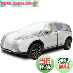 �y���������zKonnfeir �ԃJ�o�[ �n�[�t �J�[�J�o�[ �{�f�B�[�J�o�[ �����ԃJ�o�[ �ԑ̃J�o�[ �n�[�t�J�o�[ �h�� �h�o UV�J�b�g �n�[�t�ԃJ�o�[ 210D�I�b�N�X�t�H�[�h���n (�n�b�`�o�b�N �Ή�)