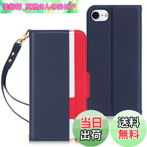 �y���������zFYY iPhone SE �P�[�X ��3/2���� 8 / 7 �X�}�z�P�[�X �蒠�^ PU���U�[ �y�� ���^ ���C�����X�[�d�Ή� �J�[�h���[ �X�^���h�@�\ �X�g���b�v�t�� �ϏՌ� iPhone SE �i2022/2020�j/ iPhone8 / iPhone7 