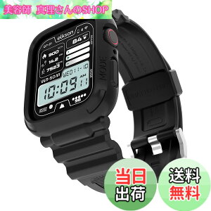 �y���������zelkson �A�b�v���E�H�b�` �o���h Apple Watch 45mm 44mm �o���p�[�P�[�X�t�� ���ȃ����Y�o���h Apple Watch SE2 iWatch Series 9 8 7 6 5 4�p, Quattro Pro Series �X�|�[�c�~���^���[�ی�P�[�X �v���e