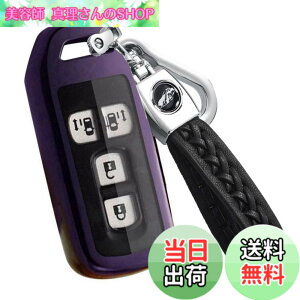 �y���������zN-BOX �L�[�P�[�X �z���_ �X�}�[�g�L�[�P�[�X �L�[�J�o�[ N-BOX NBOX N-ONE N-WGN N-���S�� NBOX�J�X�^�� N-VAN JF1 JF2 JF3 JF4�����R���P�[�X nbox TPU �L�[�z���_�[ �L�[���X�J�o�[ �����R���J