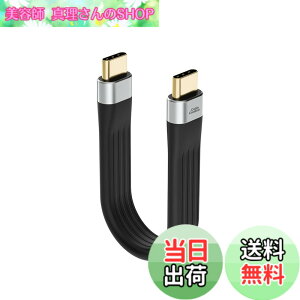 �y���������zCableCreation �Z��USB C to USB C 3.1 Gen 2�P�[�u��,�d�͓]���� 60W 3A�����[�d�P�[�u�� 4K�r�f�I�o�͕t��10Gbps �f�[�^�]��,MacBook Pro, Galaxy S20, SSD, iPad PromiPhone 15�AiPhone15Pro Max���ɓK�p, 0.12M/