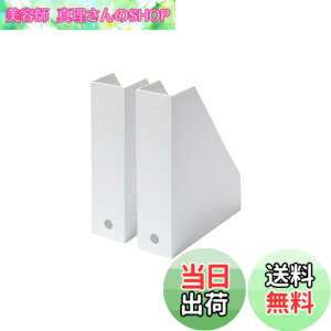 �y���������z���C�N�C�b�g (like-it) ���[�P�[�X A4 �t�@�C���{�b�N�X 2�g ��(L)7.7x��25.3x��30.7cm (S)��7.2x��25.3x��30.7cm �I�[���z���C�g (�s����) ���{�� MX-19 �����[ ���Ă���[ �u�b�N�G���h 