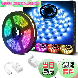 �y���������zLepro LED�e�[�v���C�g 5m RGB �e�[�v ���C�g ���邢 ���P�x 150�A �����x SMD5050 �����R���t�� led�e�[�v 12v �ؒf�\ 3M���ʃe�[�v�t�� ���� �ԐڏƖ� �X�� �L���r�l�b�g �����p