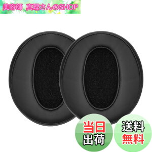 �y���������zkwmobile 2x �w�b�h�z���J�o�[ Sennheiser HD450BT / HD350BT�Ή� �����p�C���[�p�b�h - �N�b�V���� PU���U�[ ���F