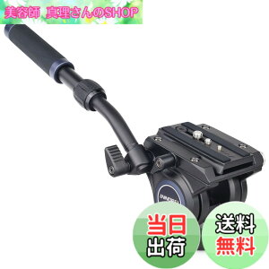 �y���������zINNOREL �t���[�h �r�f�I�_�� 2WAY �t���[�h CNC �A���~���� �O�r ��r ���� �w�b�h 2�i�n���h�� �������� 27�|41CM �B�e�@�� �v��DSLR��჌�t �f�W�^�� �J���� �X���C�_�[���[�� �]��