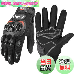 �y���������zKEMIMOTO �o�C�N �O���[�u �� ���b�V�� �ʋC �o�C�N�p�O���[�u �y�� �X�}�z�Ή� �ėp�O���[�u �I�[�g�o�C��� ����~�� �ϏՌ� �v���e�N�g �t�ďH �u���b�N M 402