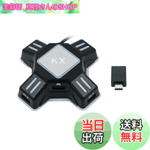 �y���������zMcbazel �L�[�{�[�h�E�}�E�X�ڑ��A�_�v�^�[ Switch �X�C�b�` �R���o�[�^�[ KX �Q�[���R���o�[�^�[ �Q�[�~���O�R���g���[���[�ϊ� Switch2/Switch/PS4/PS3/Xbox One�Ή�