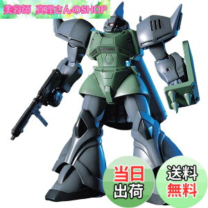 �y���������zBANDAI SPIRITS(�o���_�C �X�s���b�c) HGUC 1/144 �Q���O�O�}���[�l MS-14F �i�@����m�K���_��0083 STARDUST MEMORY�j