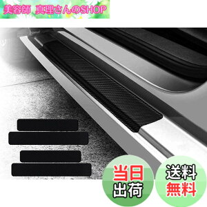 �y���������zKEYIRUN [4�_�Z�b�g] �X�J�b�t�v���[�g �g���^ ���C�Y�iA200A A210A�j �g���^ �A�N�A AQUA �iNHP10�j �g���^ ���H�N�V�[ VOXY �i80�n 85�n�j �g���^ ���[�~�[ �iM900A/M910A �j �Ԏ�p �T�C�h�X