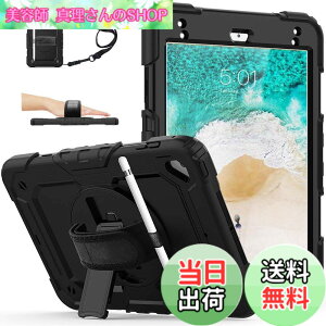 �y���������zHerize iPad ��6����/5����/pro 9.7/Air2 �P�[�X �ϏՌ� ���O�w�Z ���Ƃ��ی� �ی�t�B�����t�� �u360°��]�X�^���h�v �u360°��]������v �u���߉\�v �u�y�����[�v�_�炩�� ��v �n