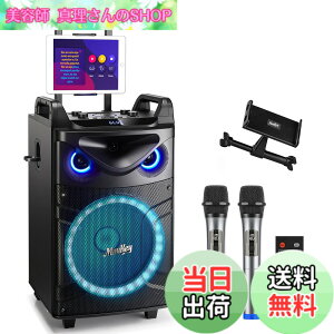 �y���������zMoukey ���C�����X�}�C�N �X�s�[�J�[�Z�b�g PA�Z�b�g �o��200W �J���I�P�Z�b�g PA�Z�b�g 12�C���`�T�u�E�[�t�@�[ Bluetooth�Ή� �[�d�� VHF�}�C�N �^��MP3/USB/TF/FM���� 8-20�g�p���� (12�C��