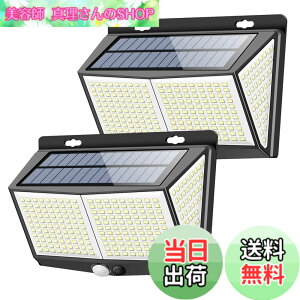 �y���������z�Z���T�[���C�g 288LED �\�[���[���C�g 3�m�\���[�h Focondot 4�ʔ��� �l���Z���T�[ ���O�Ɩ� ���z�����d �ȃG�l �h�� �h�ƃ��C�g �����_�� ���ʃe�[�v�t�� �Ǌ|��/��/��/����/�K�[