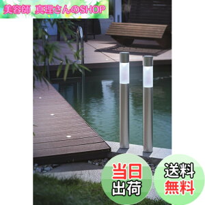 �y���������z�X�^�C���b�V�����_���Ȍ���!! Smart Lighting�@�\�ǉ�! GWSOLAR �\�[���[ ���C�g 2�g�Z�b�g/ ����70cm/ �A���~�|�[���A�z���C�g�F�E�d���F�X�C�b�`�ŐؑցA���a7cm / IPX4�E�z���E�d�C
