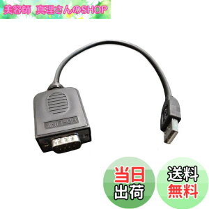 �y���������zSHEAWA Logicool G29�Ή� �ϊ��P�[�u�� USB�ɕϊ� Thrustmaster T300 T-GT�Ȃǂ̑��А��X�e�A�����O�Ɛڑ��\ Logitech ���W�N�[��G29�p
