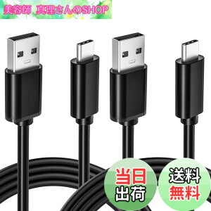 �y���������zSwitch�[�d�p�R�[�h USB�[�d�P�[�u�� �X�C�b�`�p 2�{ 1m �}���[�d wuernine Type C �P�[�u�� Nintendo Switch/Switch Lite/Switch Pro�R���g���[���[/Switch�h�b�N/Xbox Elite���C�����X�R���g���[���[�p