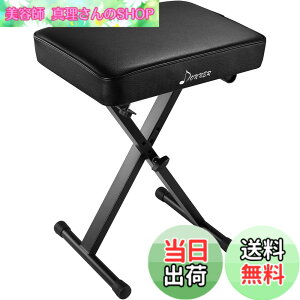 �y���������zDonner �s�A�m�֎q �L�[�{�[�h�p �x���` �܂肽���ݎ� �s�A�m�`�F�A ����~�߃X�|���W ����6cm