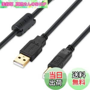 �y���������zXBOHJOE USB 2.0 �v�����^�[�P�[�u��2m A�I�X-B�I�X �����b�L�R�l�N�^Type B�ɃX�L���i�[�P�[�u���A HP�A�L���m���A�u���U�[�A�G�v�\���A�f���̕����@ �t�@�b�N�X�@ �R�s�[�ɑΉ� �u