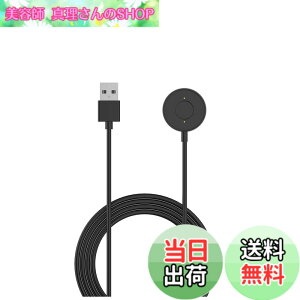 �y���������zSHEAWA FOSSIL(�t�H�b�V��) �n�C�u���b�hHR�Ή� �[�d�� 1M �[�d�P�[�u�� �X�^���h �z���_�[ USB�[�d��