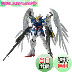 �y���������zBANDAI SPIRITS(�o���_�C �X�s���b�c) MG �V�@����L�K���_��W Endless Waltz �E�C���O�K���_���[��EW Ver.Ka 1/100�X�P�[�� �F�����ς݃v�����f��