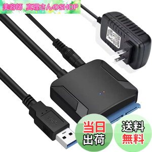 �y���������zWOSOB SATA USB �ϊ��P�[�u�� hdd 3.5 usb 2.5/3.5�C���` �ϊ��A�_�v�^�[ SSD HDD �f�[�^���o��SATA3 USB 3.0 �ϊ��P�[�u�� UASP�Ή� �����]�� �ő�6TB