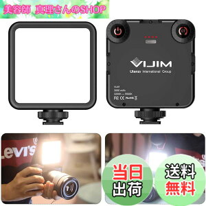 �y���������zUlanzi VL-81 LED�r�f�I���C�g ���^ �[�d�� 3000mAh Type-C 3200k-5600k CRI95+ �F���x�����\ �X�}�[�g �J�������C�g �⏕�Ɩ� �B�e�p���C�g DJI Osmo Pocket Action Mobile 3 Gopro Hero 8/7/6/5 iPhone Samsung 