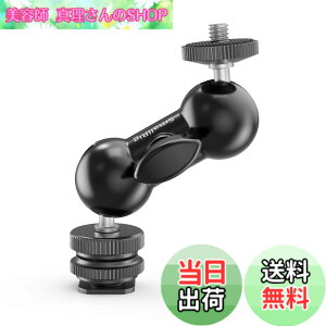 �y���������zSmallRig �}�W�b�N�A�[�� �R�[���h�V���[�t���_�u���{�[���w�b�h 1/4�C���`�l�W�t�� �R�[���h�V���[�A�[�� �p�x�����\ -1135