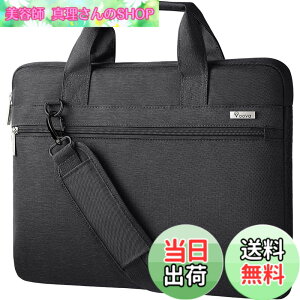 �y���������z�p�\�R���P�[�X15 15.6 16�C���` 360°�ی� �Ռ��z�� PC�P�[�X �m�[�g�p�\�R�� �P�[�X �h�� PC �o�b�O �V�����_�[�X�g���b�v�t�� ��񂰃J�o�� Macbook Pro 16 M1 Pro/Max 2021, Macbook Air 15, Macb