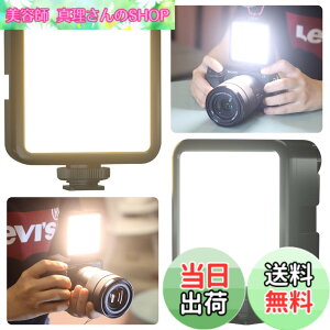 �y���������zVIJIM VL81 led�J�������C�g led�r�f�I���C�g Type-C�[�d���B�e�p 3000mA���^ �B�e�Ɩ����C�g�⏕�Ɩ�3200K-5600K CRI95 + 2�F�����\3�R�[���h�V���[ iPhone DJI Osmo Pocket Action Mobile 3 Gopro Hero 