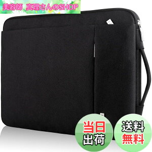 �y���������zLANDICI 360°�ی� �p�\�R���P�[�X 15.6 16�C���` pc�P�[�X �Ռ��z�� �h�� �m�[�g�p�\�R�� �P�[�X MacBook Pro M4/M3/M2/M1 Pro/Max 2025-2019�A���ŁA�x�m�ʁADell�AASUS�ALenovo�AHP�AAcer�AChromebook��