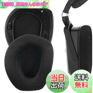 �y���������zGeekria �C���[�p�b�h Comfort �݊��� �p�b�h �[���n�C�U�[ Sennheiser RS195 HDR195 RS185 HDR185 HDR175 RS175 HDR165 RS165 �w�b�h�z���ɑΉ� �p�b�h �C���[/�C���[�J�b�v (�x���A/�v���X�`�b�N����