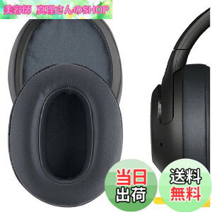 �y���������zGeekria �C���[�p�b�h�݊��� �p�b�h �\�j�[ Sony WH-XB900N/ WH-CH710N/ WH-CH720N/ WH-RF400/ MDR-RF895RK �w�b�h�z���ɑΉ� �p�b�h �C���[/�C���[�J�b�v (�v���e�C�����U�[/�O���[)