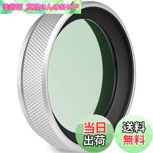 �y���������zHaoge LUV-X54W ���^�������Y�t�[�h ���� MC UV�t�B���^�[�ی� ����R�R�[�e�B���O Ultraviolet ���O���z���p �����Y�t�B���^�[ for X100VI Fuji X100V �J���� ��V���o�[