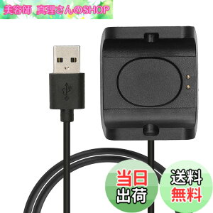 �y���������zkwmobile �[�d�P�[�u�� Huami Amazfit Bip S (A1805/A1916)�Ή� USB�[�d�� - �X�}�[�g�E�H�b�` �X�y�A �`���[�W���[ ���F