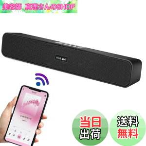 �y���������zTHSGRT PC�X�s�[�J�[ �Տꊴ wish sun PC �X�s�[�J�[ �T�E���h�o�[ �Տꊴ �u���[�g�D�[�X ���C�����X�X�s�[�J�[ Bluetooth5.0 �剹�� �e���r/�p�\�R��/�X�}�z�Ή� �R���p�N�g USB���d AUX