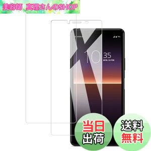 �y���������z�y2���Z�b�g�zKPNS ���{�f�ސ� �����K���X Xperia 10 II SO-41A SOV43 �p �K���X�t�B���� ���Ɏq�� �̋����K���X �J�o�[ �ی�t�B����
