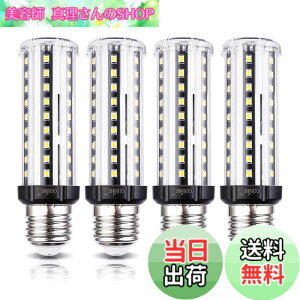 �y���������zWenscha LED�R�[�����C�g �g�E�����R�V�^ led�d�� E26���� 10W/1000Lm �����F6000K 60W-80W���M�d������ ���P�x �ȃG�l ������ �X���E�q�ɁE�[�ˁE���ԏ�E�ԌɁE�H��E�����K���[�W�Ή� (4