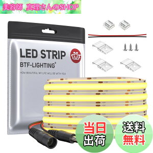 �y���������zBTF-LIGHTING COB FCOB LED�e�[�v���C�g �����x �t���L�V�u�� 5M 480LEDs/m 2400LEDs/5m �����F 4000K ��8mm �X�g���b�v���C�g DC12V 9W/m �����\ �ό`�\ �ؒf�\ �Q�� �L�b�`���z�[�� �������� 
