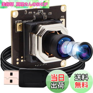 �y���������z4K USB�J�������W���[�� ELP�I�[�g�t�H�[�J�X 100�x�c�݂Ȃ� �L�p�����Y �f���A���}�C�N�t�� USB�J���� PC���b�v�g�b�v�R���s���[�^�p USB�J���� �v���O�A���h�v���C Mac OS Windows�pUSB