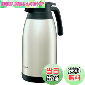 �y���������z�ۈ�}�z�[�r�� �X�e�����X�|�b�g 1.9L ��� �L����6.5cm �^��2�d�܂ق��т� �ۉ��E�ۗ� �X�e�����X SH-RA19-XA