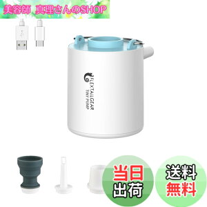 �y���������zFLEXTAILGEAR TINY PUMP �G�A�[�|���v �G�A�|���v �d���|���v �g�ю� ���^ 3.5Kpa 1300mAh �d�r 13.5���b�g USB�[�d�� ��C���� ��C���� ������ �^��� �C���t���[�^�[�}�b�g �G�A�}�b�g �L