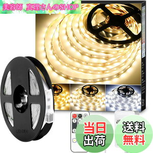 �y���������zLepro LED �e�[�v���C�g 10m led�e�[�v �d���F�E�����F�E�����F �������F ���邳���� �ԐڏƖ� �����R���t�� �C���~�l�[�V�������C�g 3pin 2835SMD ��t�ȒP ��h�� �X�� ���� �z�[����