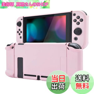 �y���������zeXtremeRate PlayVital Switch�R���\�[���ɑΉ�����o�b�N�J�o�[�A�����f�U�C����NS Joycon�n���h�w���h�p�ی�P�[�X�i�n�[�h�j�ASwitch�h�b�N�ɑΉ�����ی�P�[�X�i�n�[�h�j�y�`�F���[