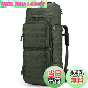 �y���������z[Mardingtop] 75L �~���^���[ �o�b�N�p�b�N ��e�� �o�R �����b�N �^�N�e�B�J�� �o�b�O MOLLE �R�p �����b�N�T�b�N �L�����v �g���b�L���O ���s �h�� ���C���J�o�[�t��