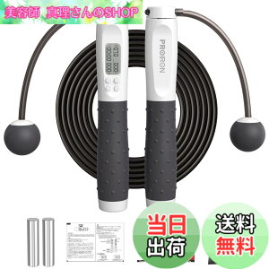 �y���������zPROIRON �G�A�꒵�� �ْ� �Ȃ�Ƃ� �g���[�j���O�p ���� 2way �d�� �_�C�G�b�g ��l�p ���{��������t�� ���[�ܕt�� (�O���[)