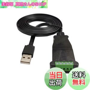 �y���������zDSD TECH SH-U11L USB-RS485 RS422�P�[�u�� FTDI FT232�`�b�v�t�� 1.5M / 5FT