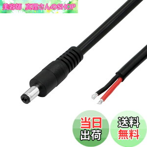 �y���������zCERRXIAN dc�d���P�[�u�� 5.5x2.1mm �v���O �v���O�d�������P�[�u�� DVR CCTV�J�����p ����1m 2�Z�b�g(M/�ԍ�)